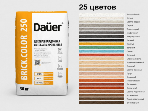 Цветная кладочная смесь армированная Dauer BRICK.COLOR 250 красная 50 кг