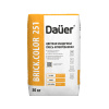 Цветная кладочная смесь армированная Dauer BRICK.COLOR 251 светло-серая 50 кг